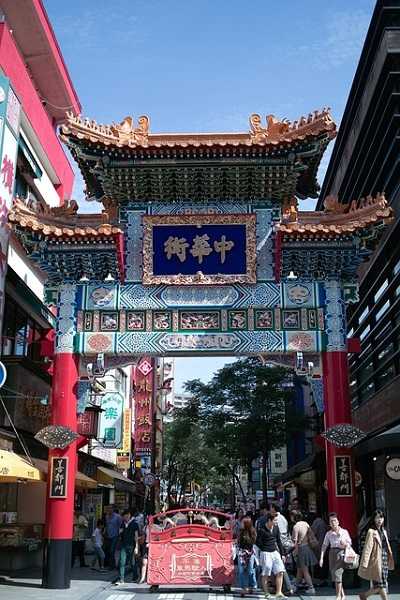 Entrada al barrio chino de Yokohama