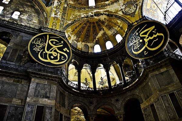 Haga Sofia de Estambul