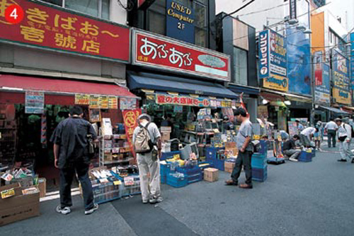 Akihabara