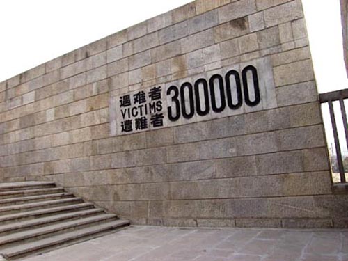 memorial-de-nanjing-2