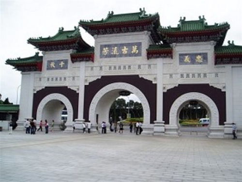 Chiang Kai Shek Memorial, en Taipei 2 Chiang Kai Shek Memorial